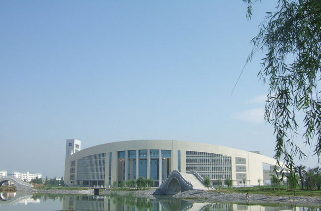 湖南文理学院