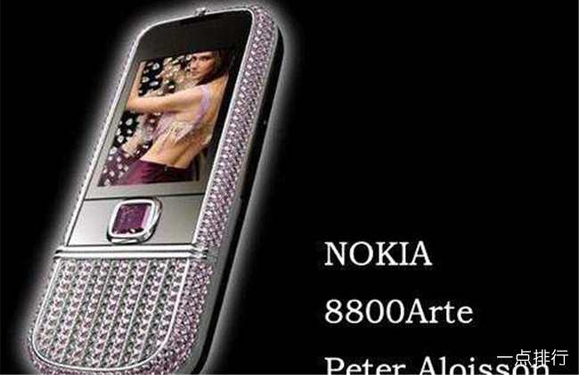 诺基亚 Peter Aloisson版8800 Arte 