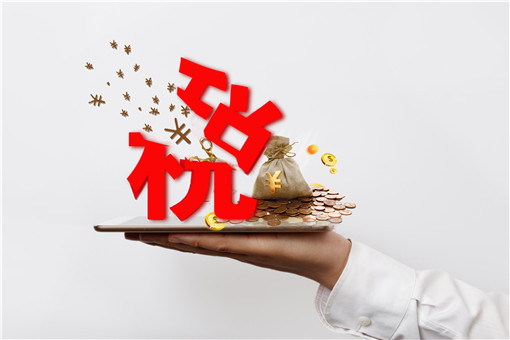 印花税-摄图网