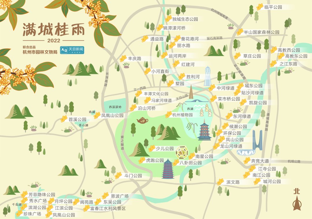 杭州十大赏桂花好去处TOP10（附门票、购票入口）