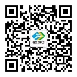 温州长三角PASS旅游年卡优惠权益 使用方法 购买方式