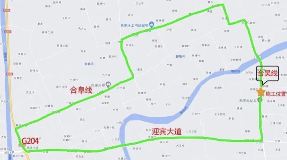 2022阜宁县合吴线十四中沟桥全封闭施工通告