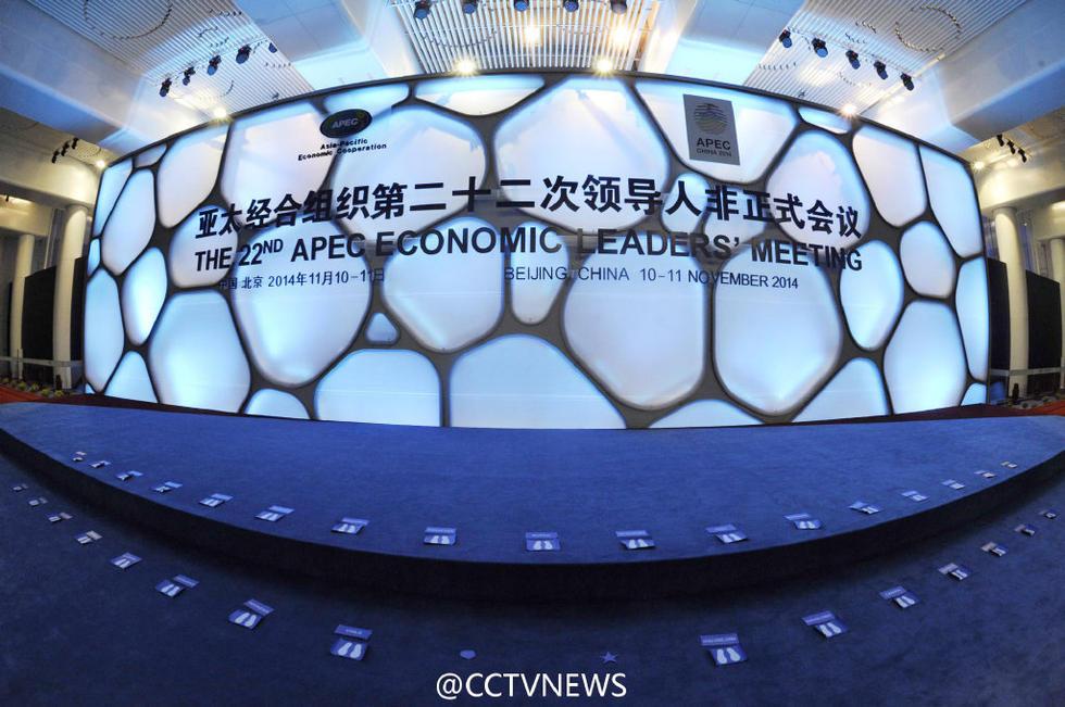 中国APEC峰会