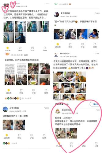 WDCM上传图片