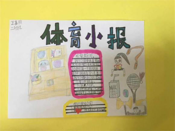 WDCM上传图片