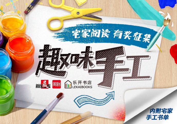 【有奖互动】亲密关系，用爱回应｜周到“宅家书单”