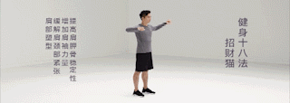 mmexportab1023dbd8f94c823e07fa0015632ffb_1652877318997.gif