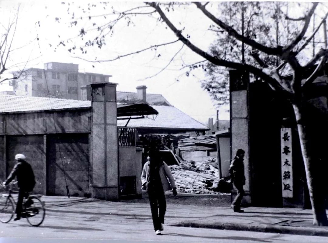 1986年新华路番禺路口的长宁木箱厂。图片：区地名办提供