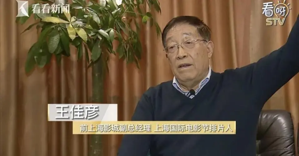 王佳彦名气很大，业界和影迷昵称他：“四眼老王”