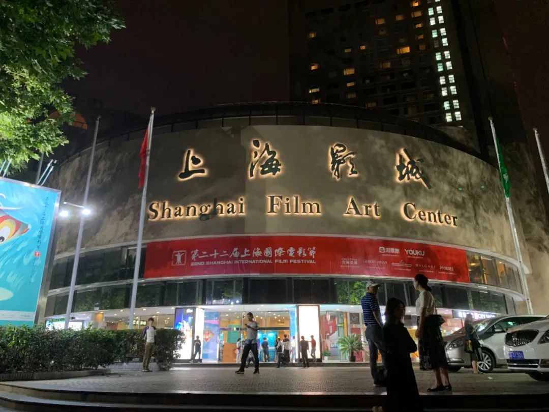 2019年第22届上海国际电影节影城夜景。