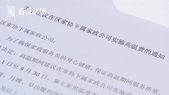 屏幕快照 2022-08-08 下午6.10.19.png.png