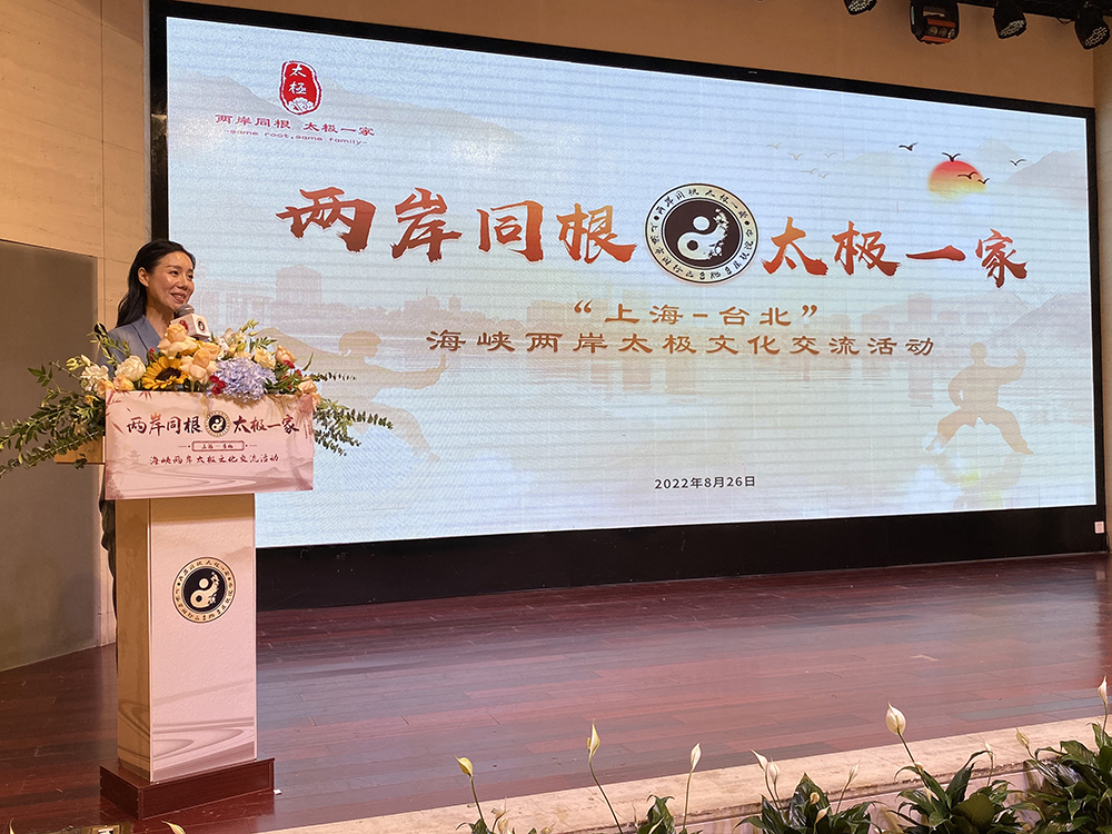 8月26日，上海闵行与台北中山以线上视频方式，举办了一场别开生面的“两岸同根 太极一家”太极文化交流活动。本文图片均为澎湃新闻记者 俞凯 图