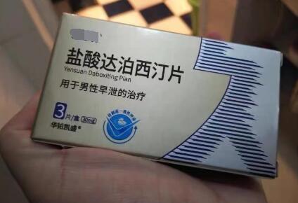 达泊西汀吃多了会不会还不如以前