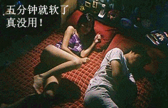 吃什么药能坚持40分钟