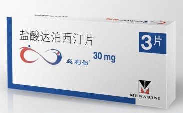 达泊西汀多少钱一盒一盒多少粒