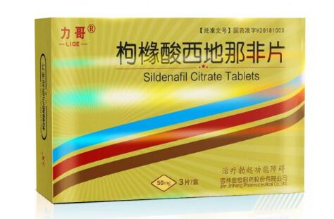 1粒力哥药要多少钱