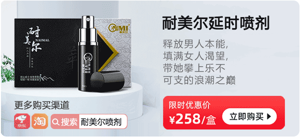 苯佐卡因避孕套延时效果好嘛