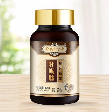 男人长期服用牡蛎肽对身体好吗