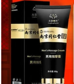 如何让睾丸二次发育增大