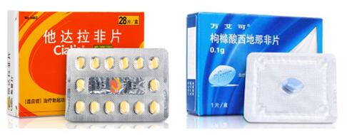 西地那非和他达拉非的区别