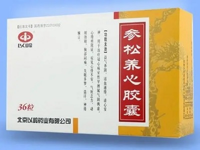 参松养心胶囊能提升性功能吗
