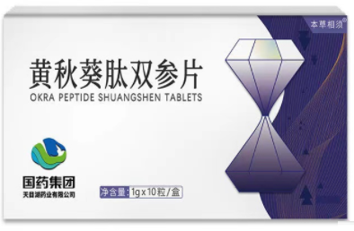 黄秋葵肽双参片功效与作用有副作用么