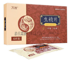 生精片是补阳虚还是阴虚