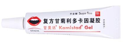 利多卡因凝胶涂抹后几分钟有效果