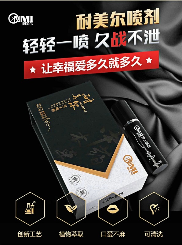 降低龟敏度的中成药物有哪些