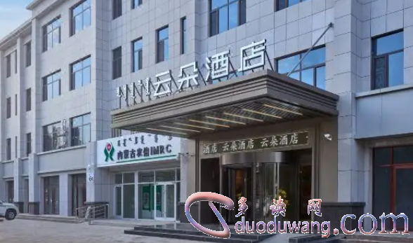 如何查看别人的开房记录，110网站查询酒店住宿记录