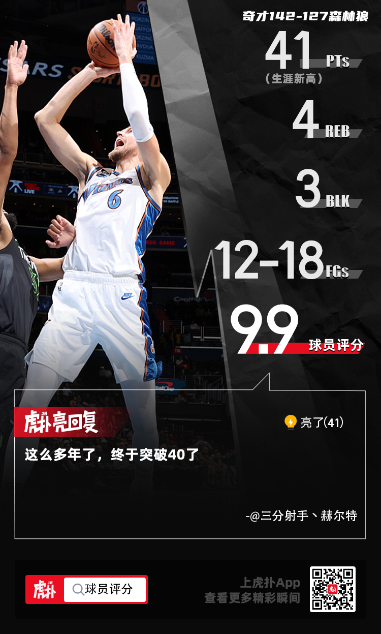 波尔津吉斯三分