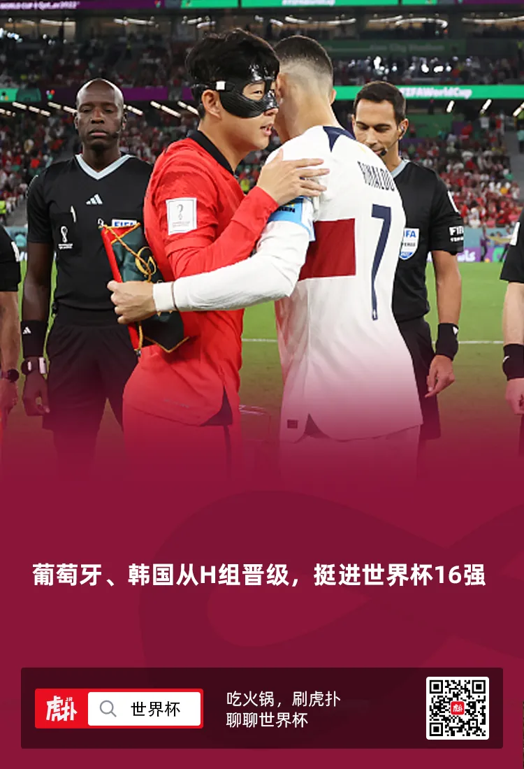 国足日韩世界杯赛果