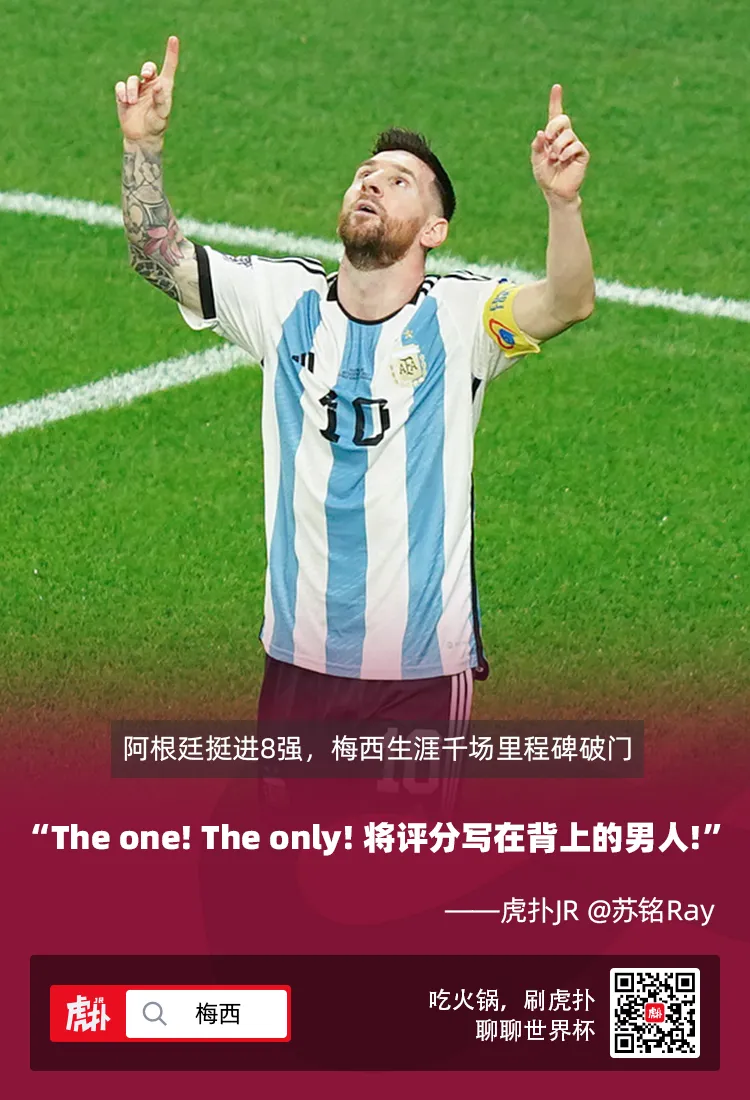 梅西单赛季打进73球