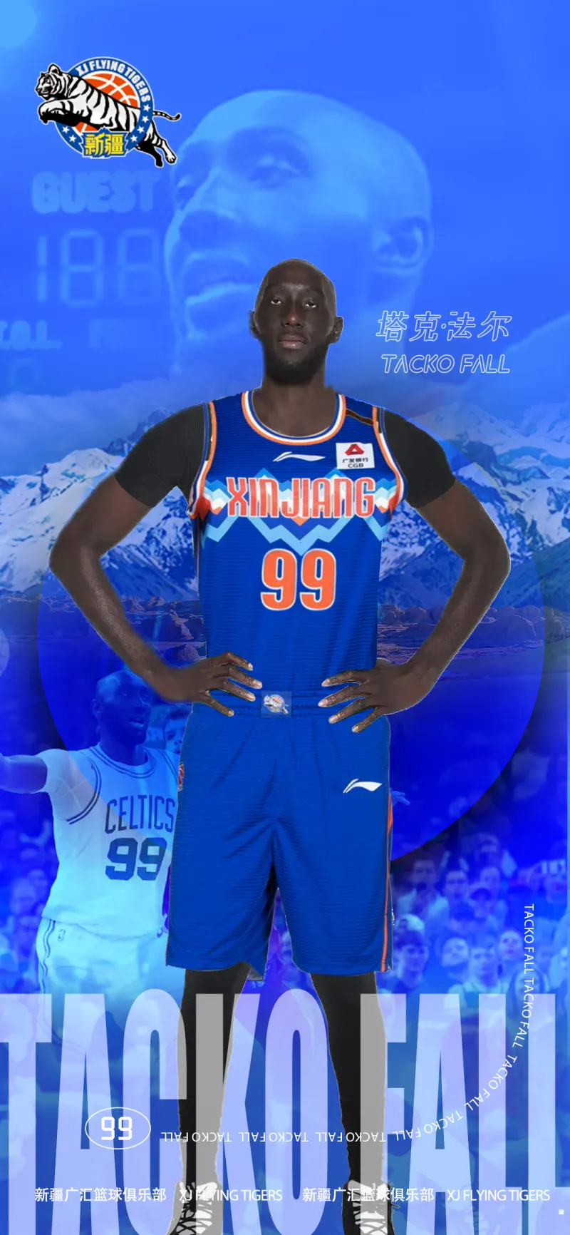 官方:前nba中锋塔克p:true,slid:147420842501207,queryid:0x128