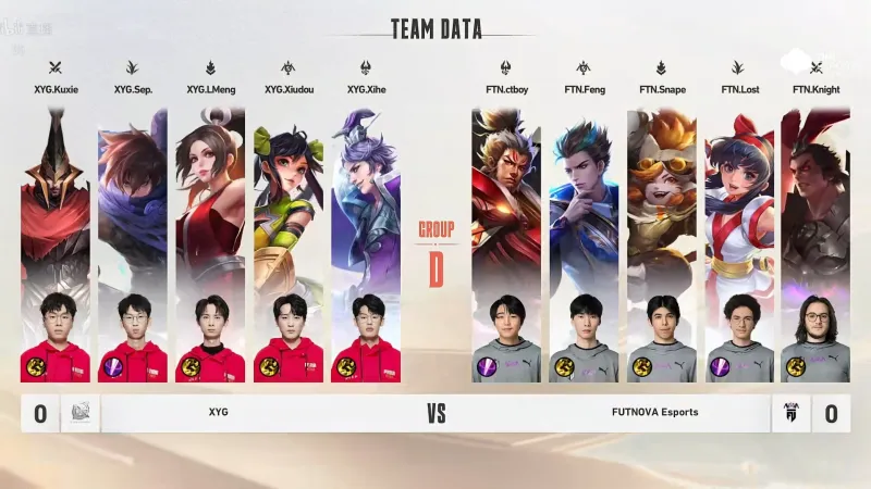 赛后新闻发布会